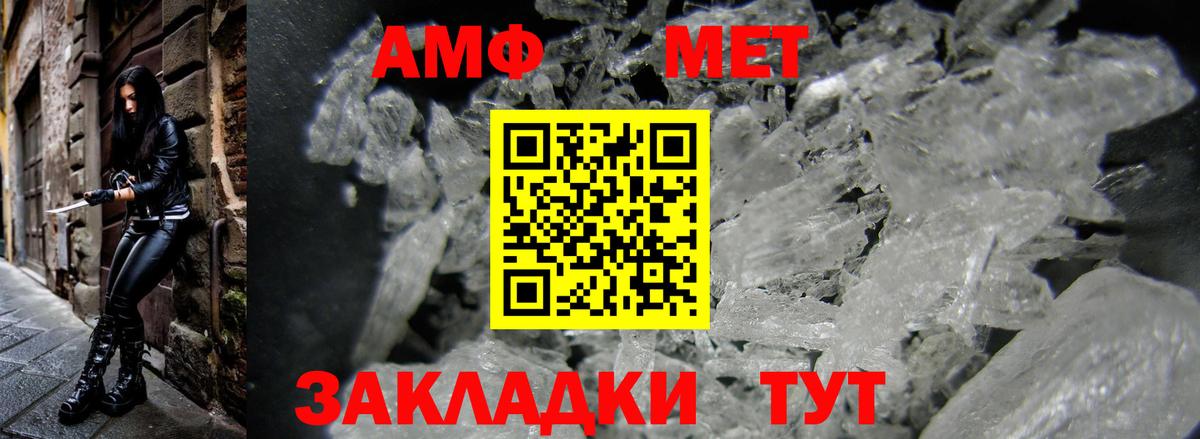 АМФЕТАМИН 98%  Amphetamine  Зеленодольск  Вход с VPN 
