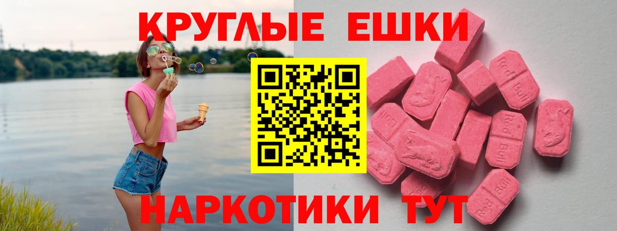 Ecstasy louis Vuitton  Ecstasy DUBAI  Вход с VPN  Зеленодольск 