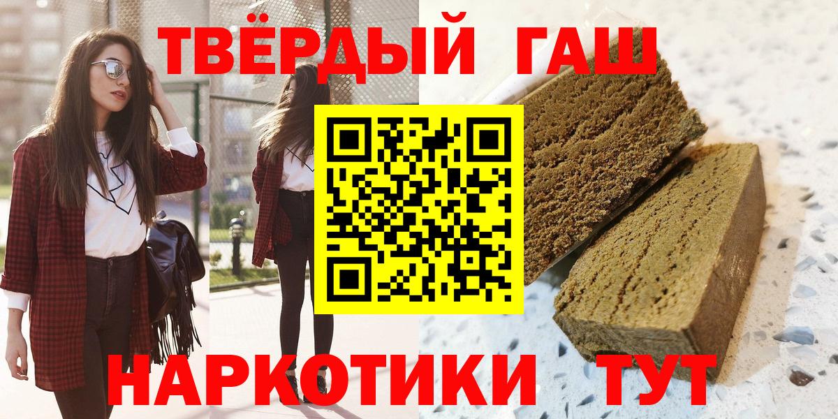 Зеленодольск  Гашиш Ice-O-Lator  Вход с VPN 