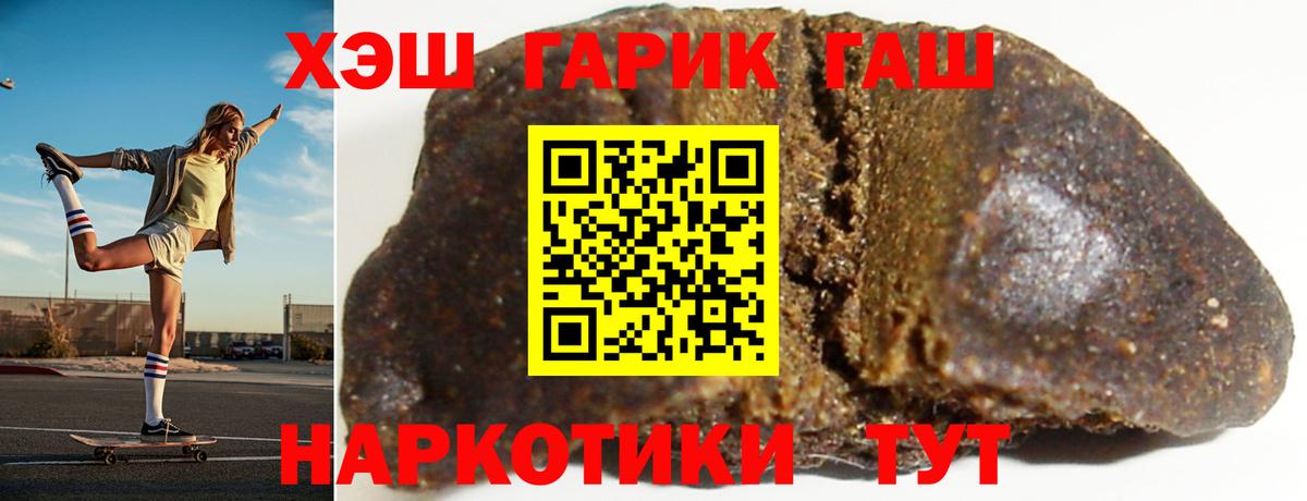 Мефедрон кристаллы  Зеленодольск  Вход с VPN  Гашиш  A PVP СОЛЬ   МАРИХУАНА  Кокаин 