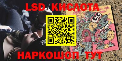 эйфоретик Камышлов