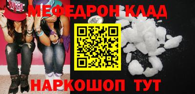 эйфоретик Камышлов