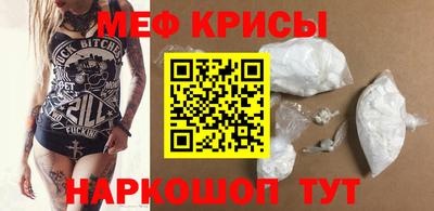 прущие крисы Кандалакша