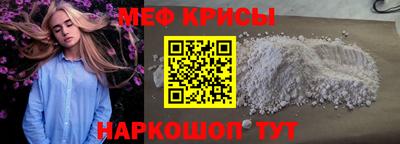 прущие крисы Кандалакша