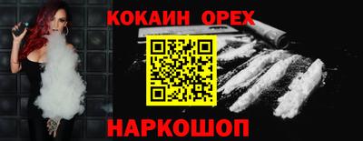 эйфоретик Камышлов
