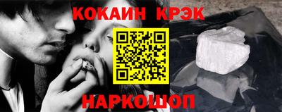 прущие крисы Кандалакша