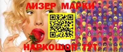 шишки Канаш