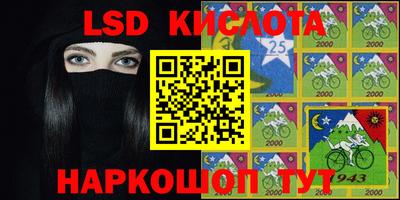 эйфоретик Камышлов