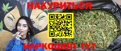 прущие крисы Кандалакша