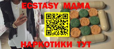 эйфоретик Камышлов