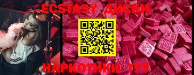 эйфоретик Камышлов