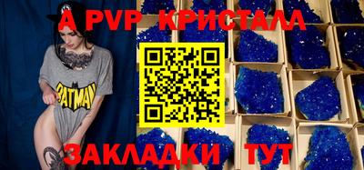 прущие крисы Кандалакша