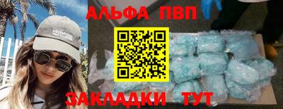 прущие крисы Кандалакша
