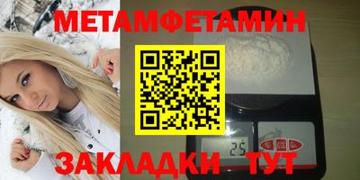 шишки Канаш