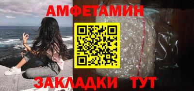 эйфоретик Камышлов