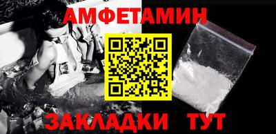 прущие крисы Кандалакша