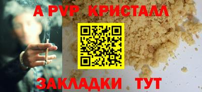 шишки Канаш