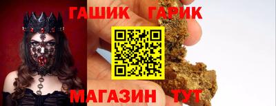 шишки Канаш