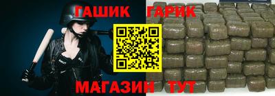 шишки Канаш