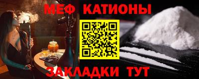 эйфоретик Камышлов