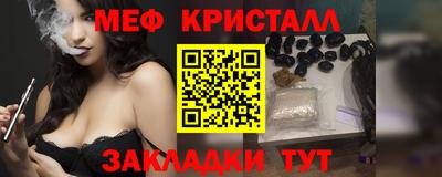 эйфоретик Камышлов