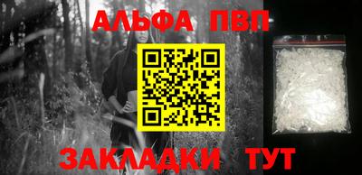 эйфоретик Камышлов