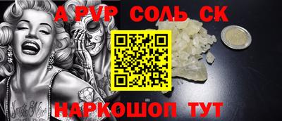 прущие крисы Кандалакша