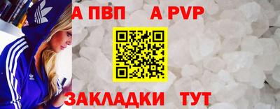эйфоретик Камышлов