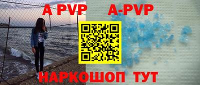 прущие крисы Кандалакша