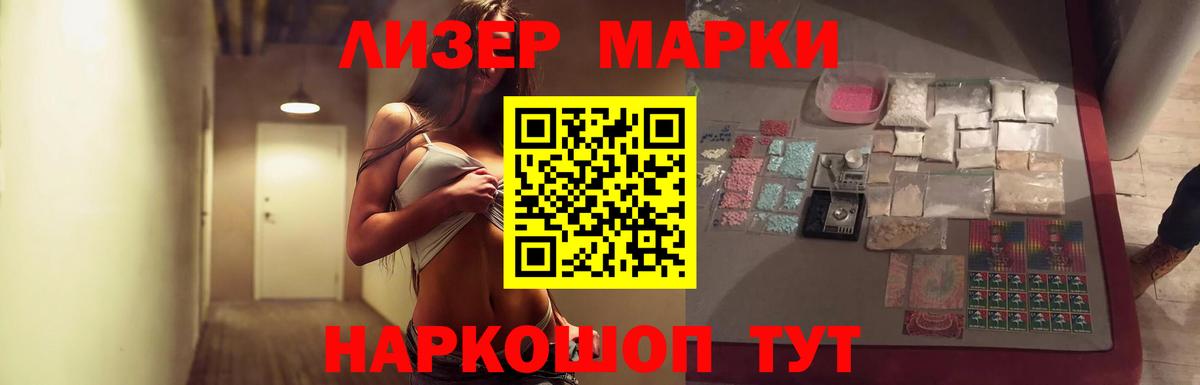 Лсд 25 экстази кислота  Лсд 25 экстази ecstasy  ЛСД экстази  Вход с VPN  Зеленодольск 