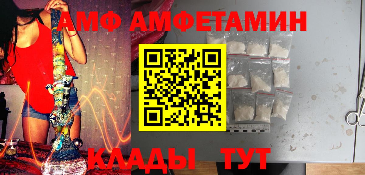 Зеленодольск  Первитин витя  Вход с VPN 