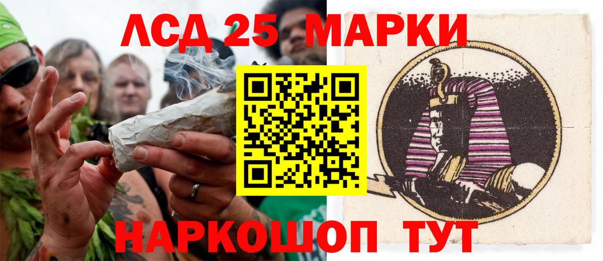 Зеленодольск  Марки N-bome 1,8мг  Марки N-bome 1,8мг  Марки N-bome  Вход с VPN 