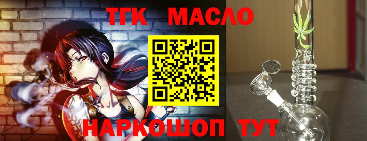 ТГК концентрат Зеленодольск